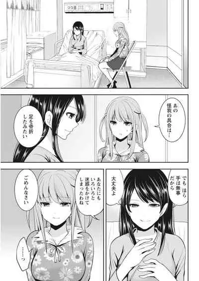 Monthly Vitaman 2018-04