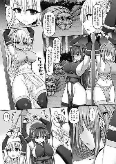 [Hashimura Aoki] Psychic Agent [Digital]