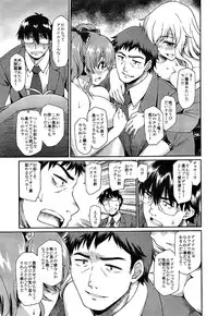 (C91) [AtsuAtsu MuchiMuchi (Hisakawa Tinn)] Yuuwaku Bright Blue (THE IDOLM@STER CINDERELLA GIRLS)