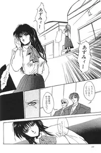 Moon World (Sailor Moon)