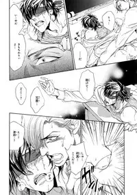 [Anthology] Pink Gold 4