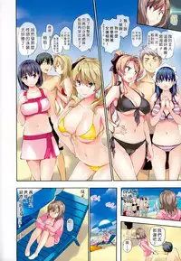 [tosh] ハーレムタイム [無修正][沒蛋蛋漢化&junykyon修圖][單行本]