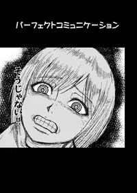 Mikunyan de Nukunyan Nihatsume