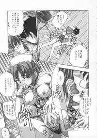 [Till Yoshi] Mitsuiro no Wana