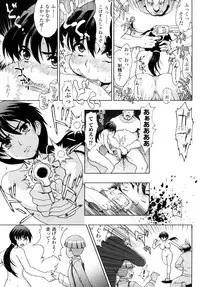 [chaccu] Jibun de Hirakeyo