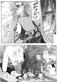 Kamimachi Binbougami