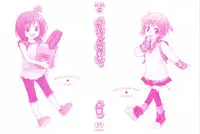 [Inuboshi] Onii-chan ga, Suki. [English] [Hayama_Kotono]