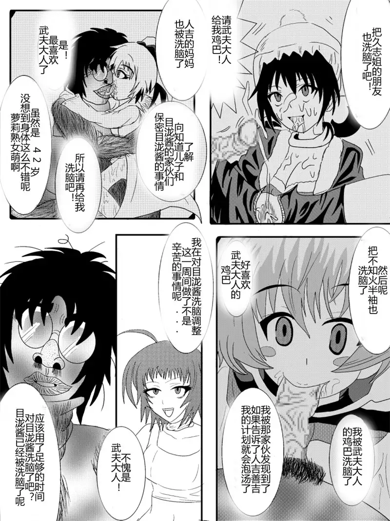 Sennou Kyouikushitsu ~Soushuuhen Vol. 01~