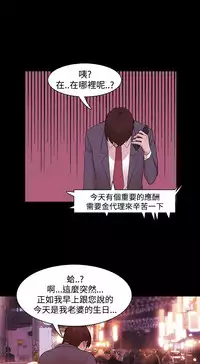 [Black October] Looser Ch.1~7 [Chinese]中文