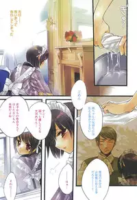 [Edoya Pochi] JUN-AI catalog