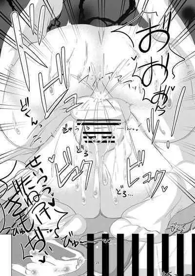 Mahou Shoujo Umica Shokushu Futanari Kaizou Ochi