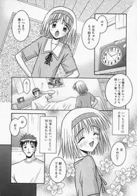 [Tomohara Michiya] Engage Ring