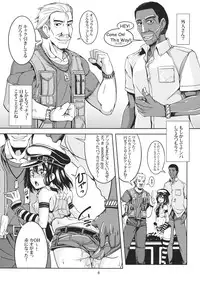 (C86) [WindArTeam (WindArt)] Bitch Up, Girls! (Touhou Project)