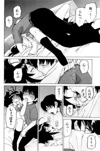 [Kouda Tomohiro] Petit-Roid 3 Vol. 3