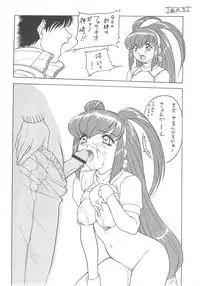 (C62) [Studio Wallaby (Nishitsuki Tsutomu)] Nishitsuki Recycle (Various)