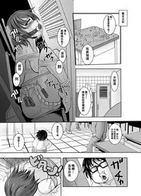 [Ankoku Marimokan (marimo)] Tetsujin Shoujo Blazer - Kounai Ryoujoku & Shokushu Choukyou Pack 1[Digital]【chinese】