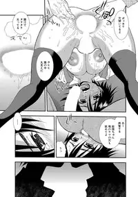 [Shinozaki Rei] Joshikousei Aigyaku no Kusari [Digital]