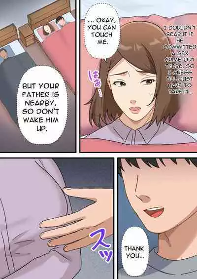 Uchi no Musuko ga Uma sugite | My Son Is Too Clever