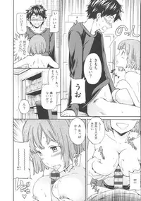 [Cuvie] Iromeku Kanojo