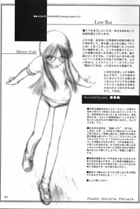 [Pazzo S.P.] Low Res