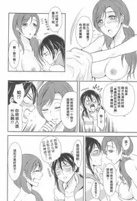 Tama ni Amayakashite kuretara Ii yo