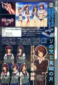 COMIC Megastore 2010-04