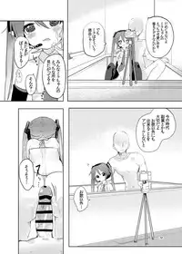 [pm02:00 (Hiyo Kotori)] angel promotion! (VOCALOID) [Digital]