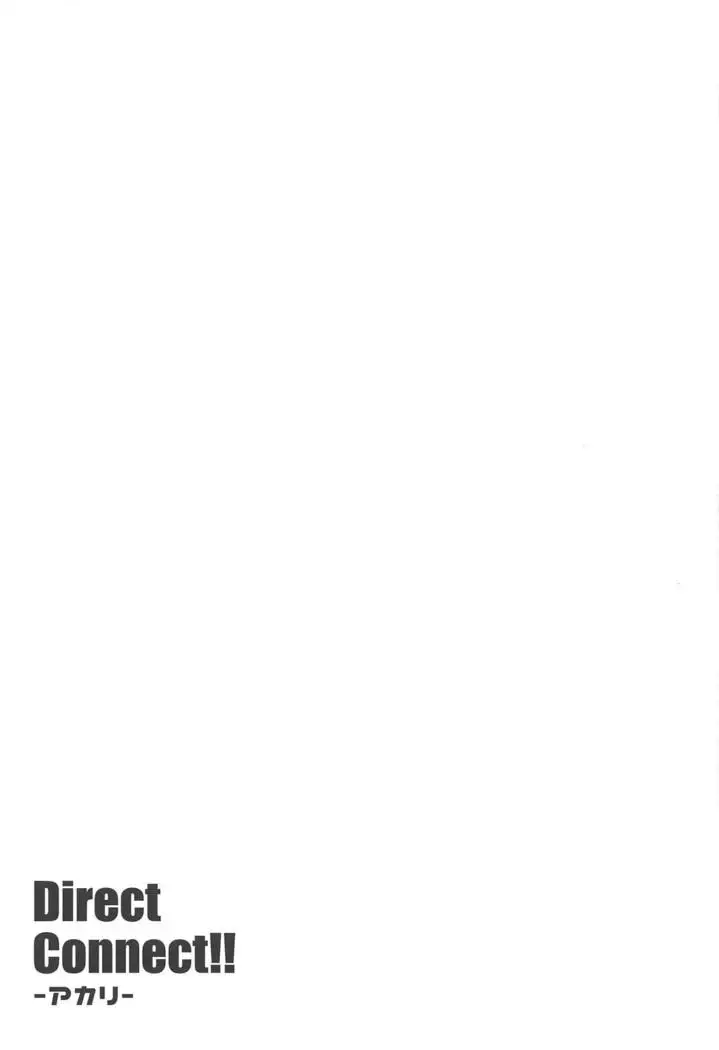 Direct Connect!! -Akari-