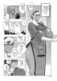 [Jeanne DA'ck] Toukai no Kotou PuriPuri [Digital]