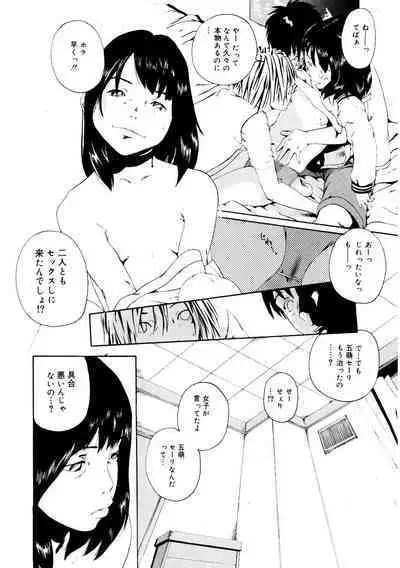 [Anthology] LQ -Little Queen- Vol. 50 [Digital]