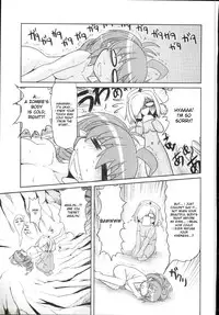 [Takura Mahiro] Takuramakan Doubutsuen - Taklamakan Zoo [English] {desudesu + YQII}