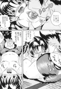 [Anthology] Plum LS Vol. 2