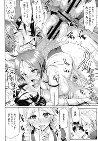 [Meme50] Limit Breaaak!!!!