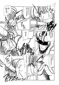 [minami yuuko] nyannyanshimasyo [1986-03-10]