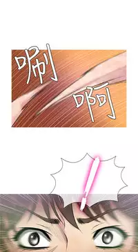 [洋蔥&Shampoo] Heaven Ch.1~6 [Chinese]中文