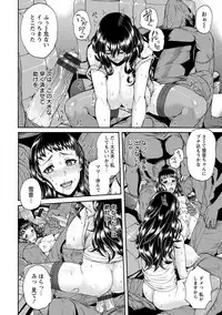 [Karasu] Miuriduma [Digital]