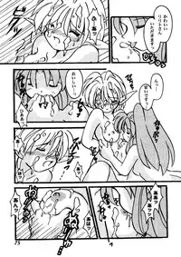 [Anthology] Girl's Parade 2000 5 (Various)