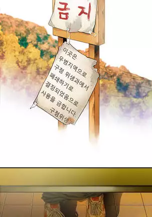 Kill the Dead Bastard Ch.0-17