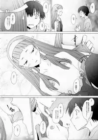 (C75) [Kohakutei (Sakai Hamachi)] Nagitama (Kannagi)