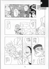 [Various] Girl in the Box 2 (Cafeteria Watermelon)