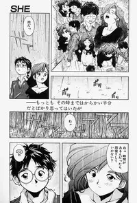 [Monkey Ni-gou] MONKEY PARADISE