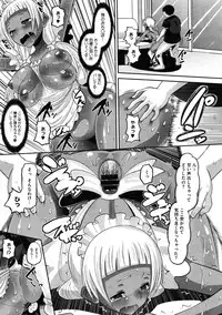 [Norakuro Nero (AMP)] Otapuri (Complete)