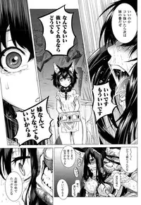 COMIC Unreal 2015-02 Vol.53