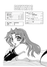 (C65) [Rippadou (Various)] BUSTY HEAVEN Eranyuu Tengoku (Various)