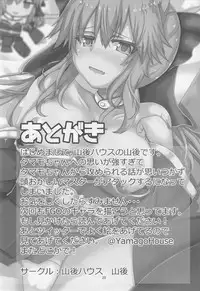 (C93) [Yamago House (Yamago)] Tamamo-chan Sukisuki Master (Fate/Grand Order)