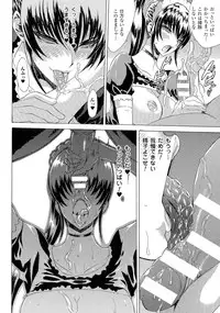 [Anthology] Seiin Chuudoku - Semen Marunomi Heroine -