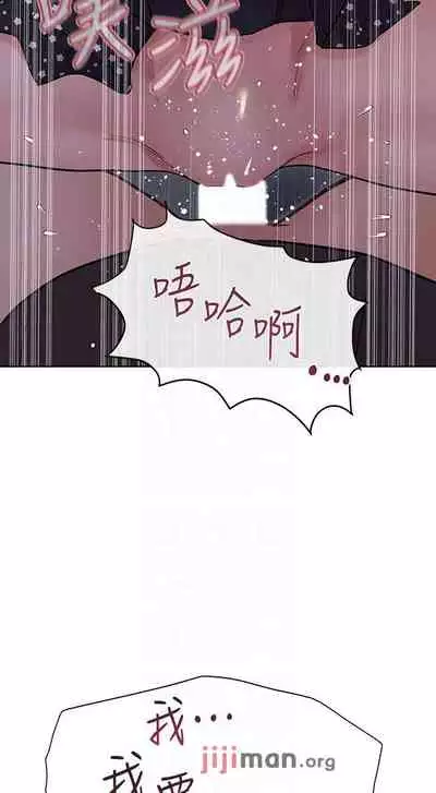 【周二连载】要对妈妈保密唷!（作者：NOAH） 第1~31话