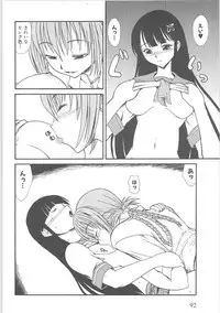 [Anthology]Kowaku no toki