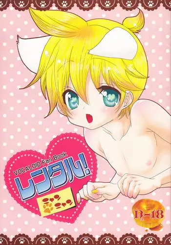 (C81) [Aigan Shounen (Hanamura Shikika)] Rental! Nyannyan (Vocaloid)