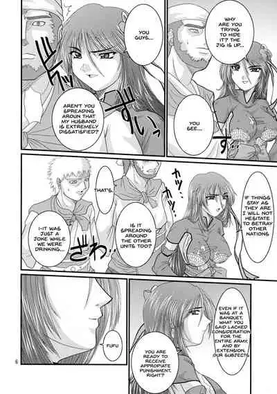 (SC35) [Zvizva (Forester)] Ryousaikenbo (Sangokushi Taisen) [English] [SDTLs]